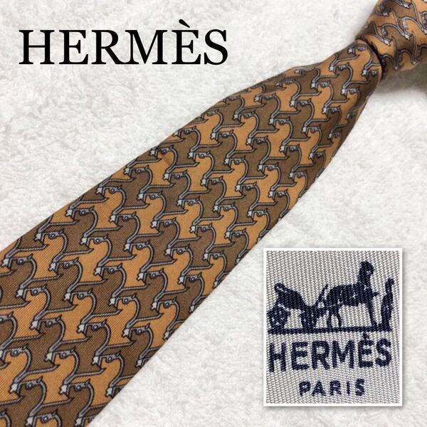 HERMES エルメス ネクタイ 馬 チャームのウマ 総柄 シルク100% フランス製 ブラウン ビジネス