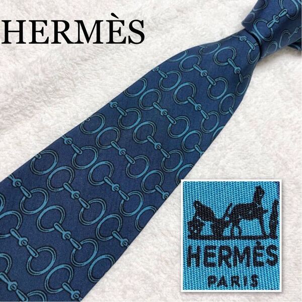 ■美品■希少Hタグ■HERMES エルメス ネクタイ 金具 ホースビット 総柄 フランス製 ブルー系 ビジネス