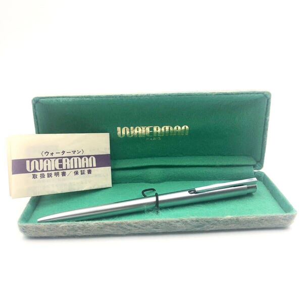 ■美品■WATERMAN ウォーターマン ノック式ボールペン シルバー金具 フランス製 箱、説明書付き