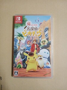 【Switch】 帰ってきた 名探偵ピカチュウ