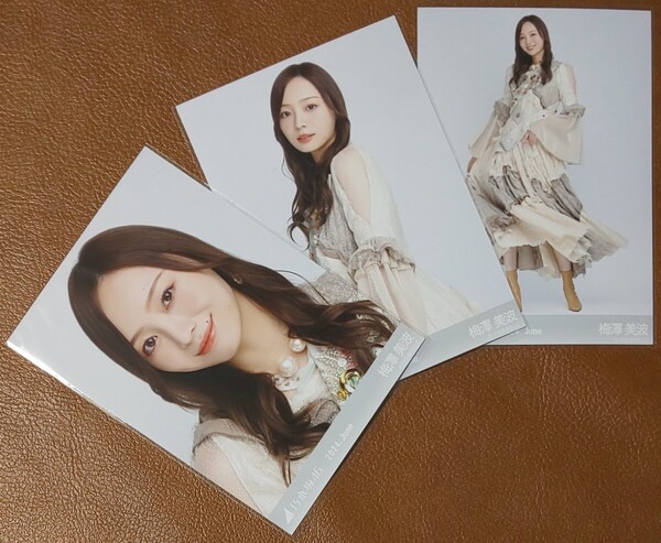 乃木坂46 梅澤美波 スペシャル衣装41 Web限定 生写真 3種 2024.June コンプ