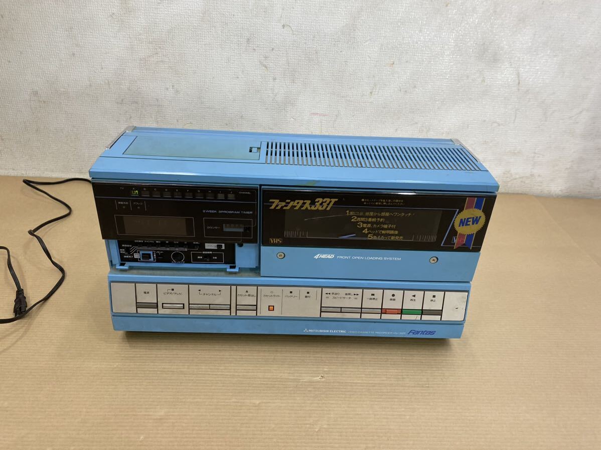 2025年最新】Yahoo!オークション -三菱(VHSビデオデッキ)の中古 2025年最新】Yahoo!オークション -三菱(VHSビデオデッキ)の中古