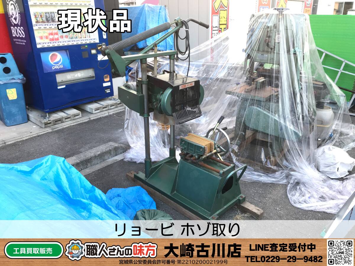 2025年最新】Yahoo!オークション -hw)(切断機)の中古品・新品 2025年最新】Yahoo!オークション -hw)(切断機)の中古品・新品