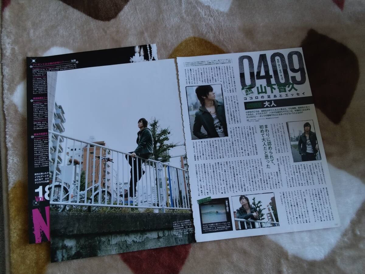 2025年最新】Yahoo!オークション - 山下智久(や行 男性タレント