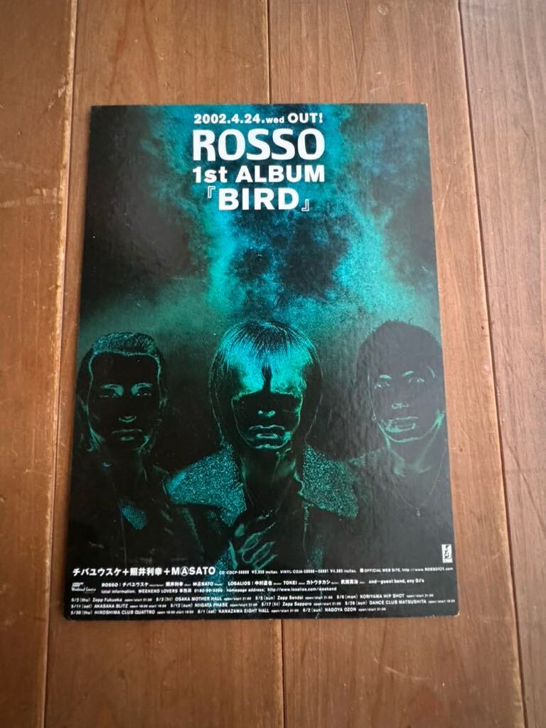 2025年最新】Yahoo!オークション -rosso bird(音楽)の中古品 2025年最新】Yahoo!オークション -rosso bird(音楽)の中古品