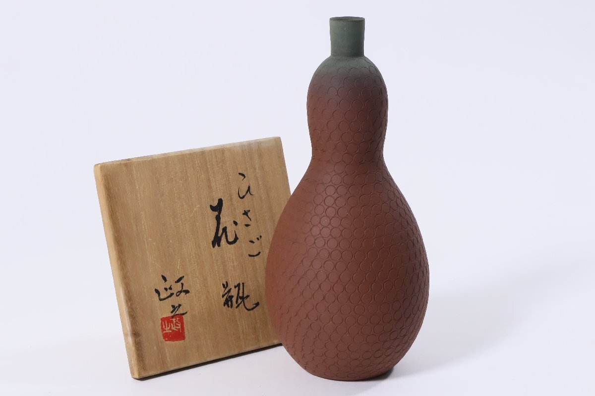 Yahoo!オークション -「今井政之」(その他) (陶磁一般)の落札 Yahoo!オークション -「今井政之」(その他) (陶磁一般)の落札