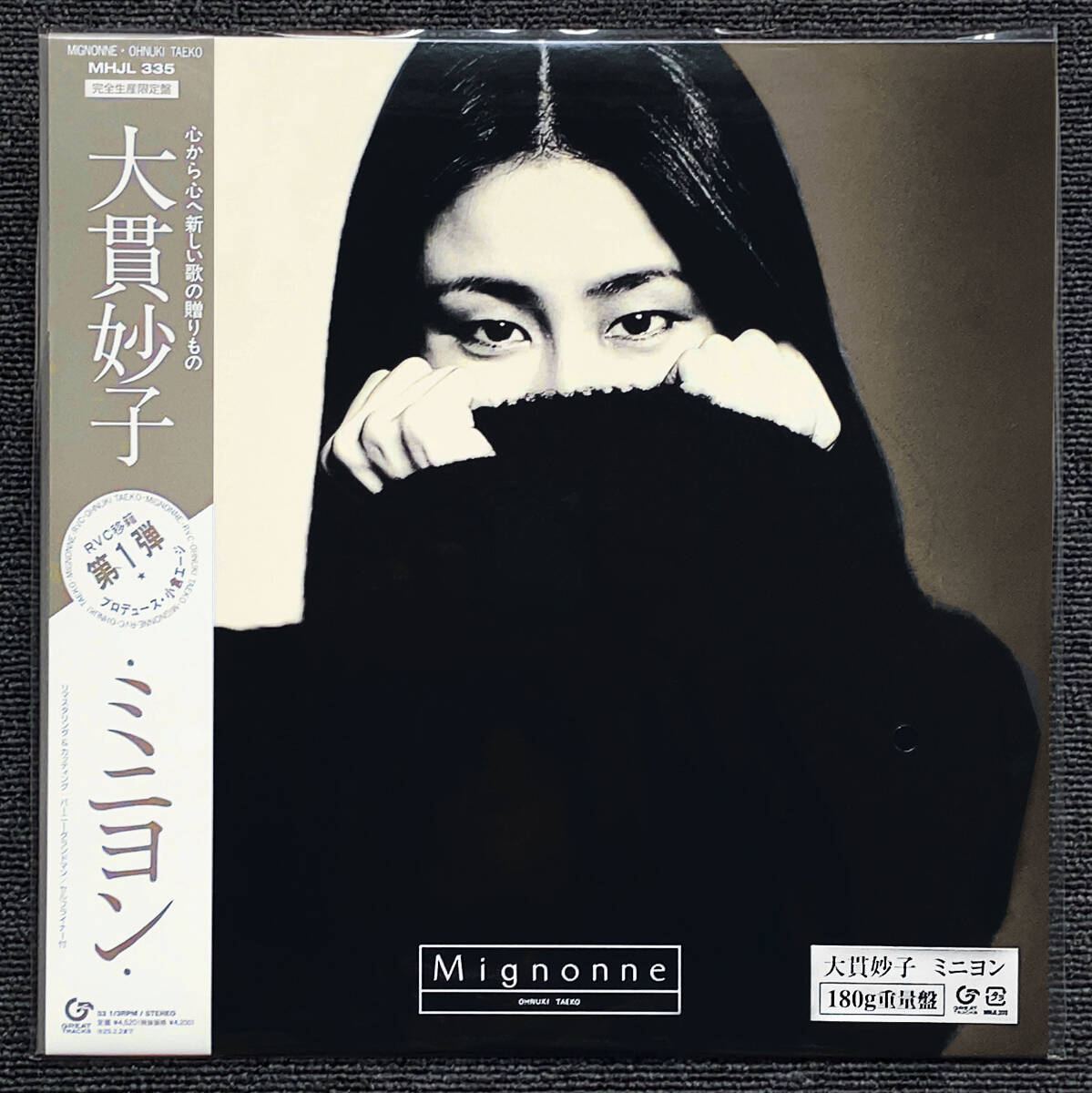 レア!新品!大貫妙子 『MIGNON』レコードLP ミニョン YMO 坂本龍一