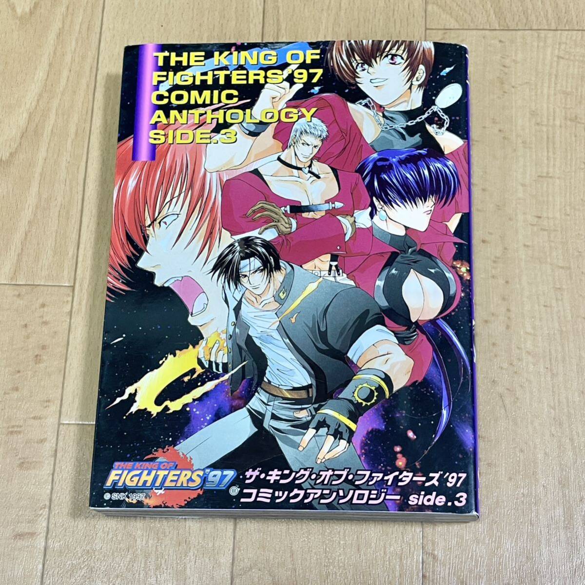 Yahoo!オークション -「キングオブファイターズ」(漫画