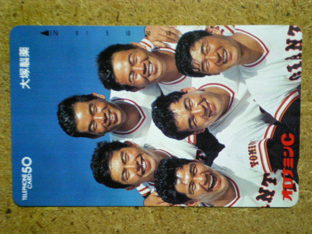 2025年最新】Yahoo!オークション -オロナミンc 看板(テレホン