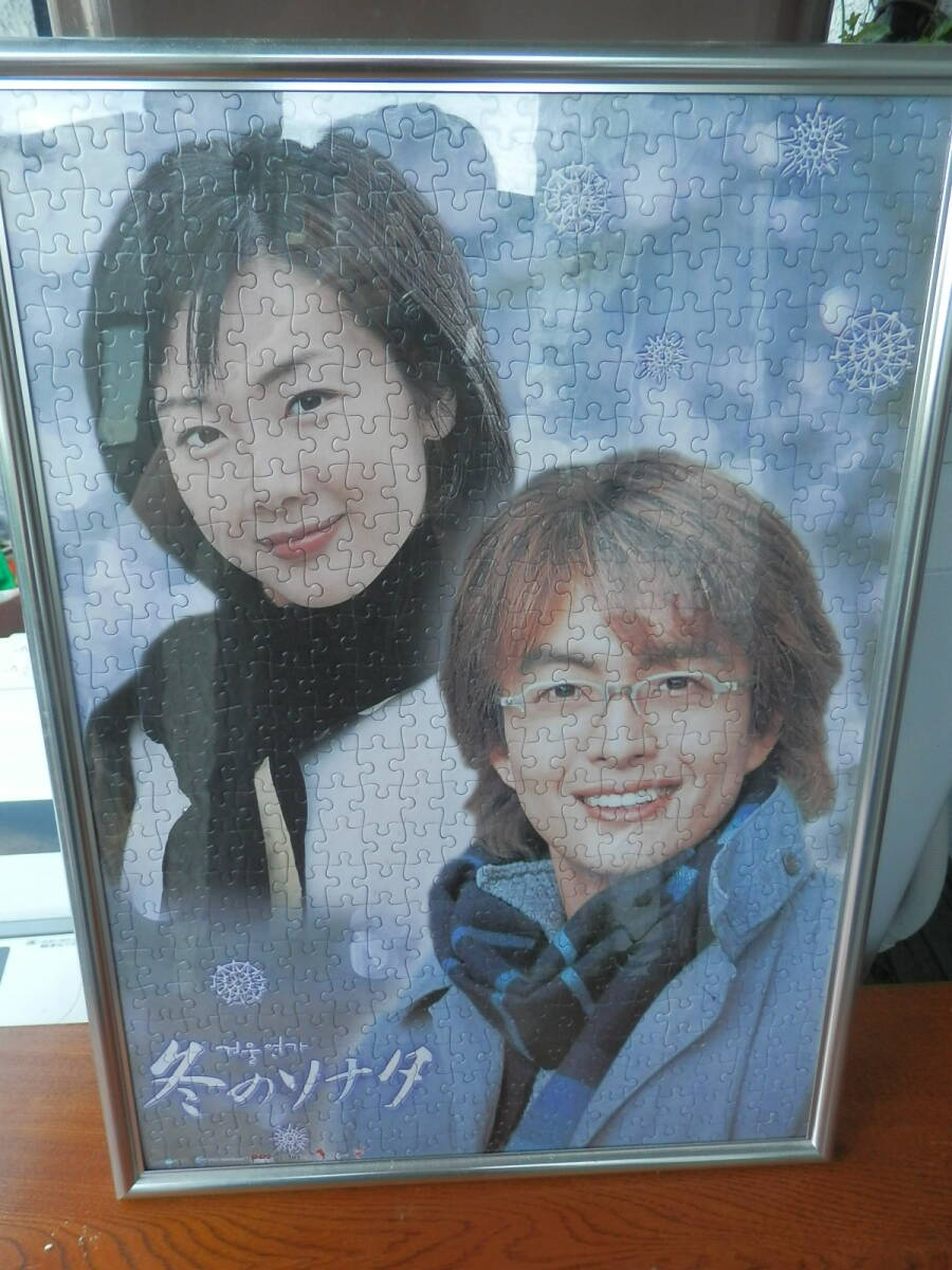 Amazon | ヨンジュン スターモザイク STAR MOSAIC パズル 500