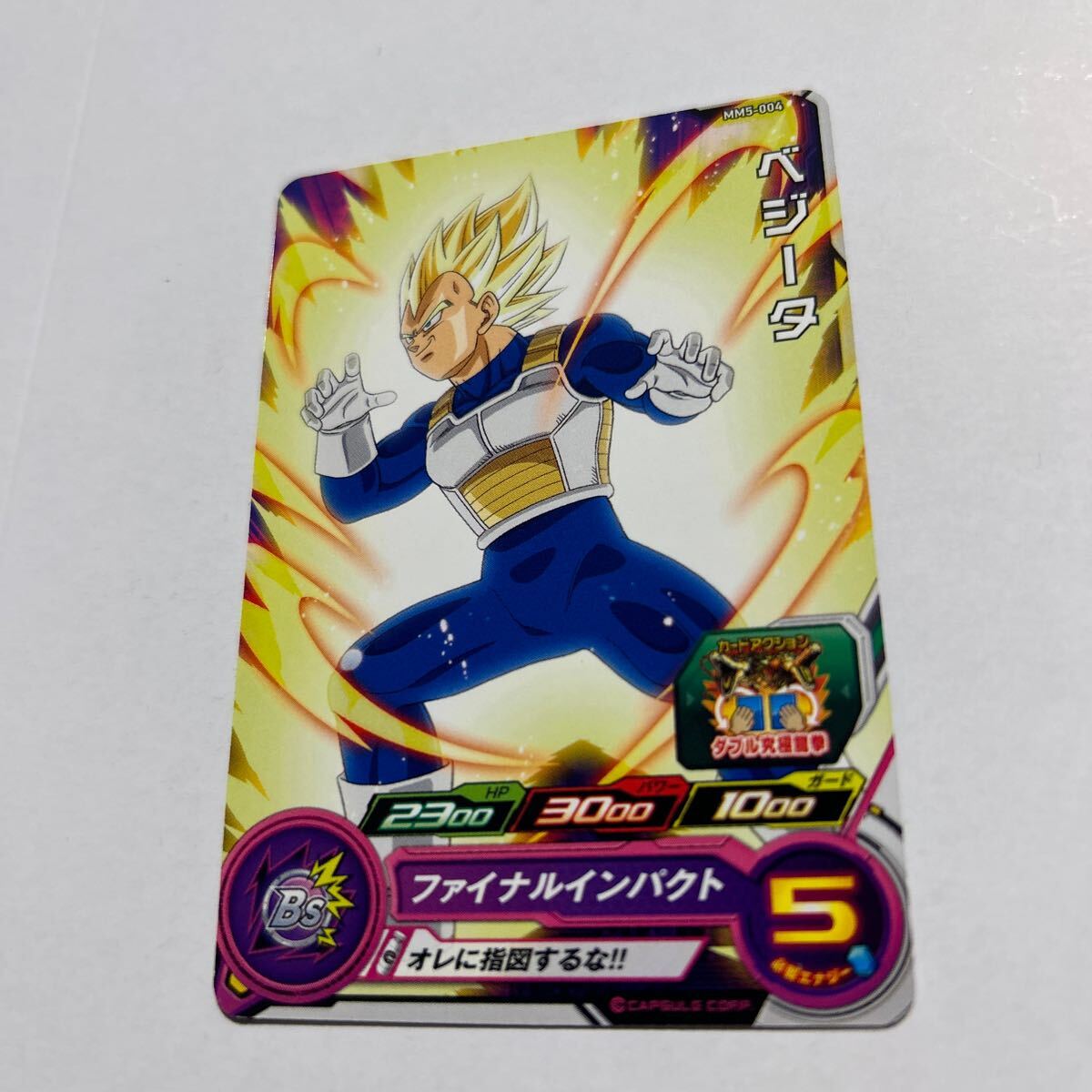 2025年最新】Yahoo!オークション -ドラゴンボールヒーローズ 2025年最新】Yahoo!オークション -ドラゴンボールヒーローズ