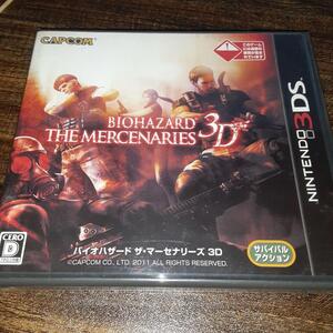 【送料4点まで230円】【3DS】バイオハザード ザ・マーセナリーズ 3D【未開封】