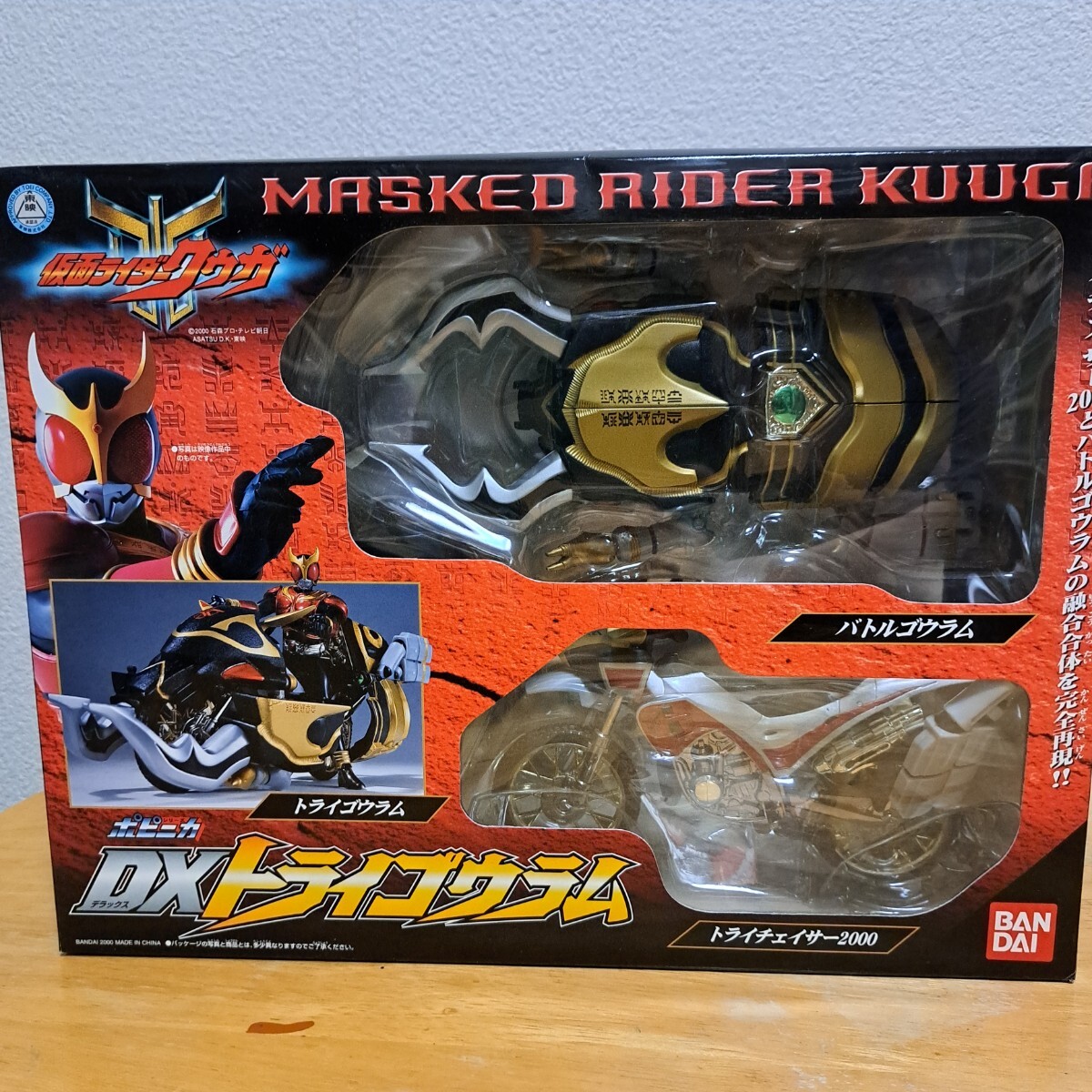 2025年最新】Yahoo!オークション -dx トライゴウラムの中古品 2025年最新】Yahoo!オークション -dx トライゴウラムの中古品