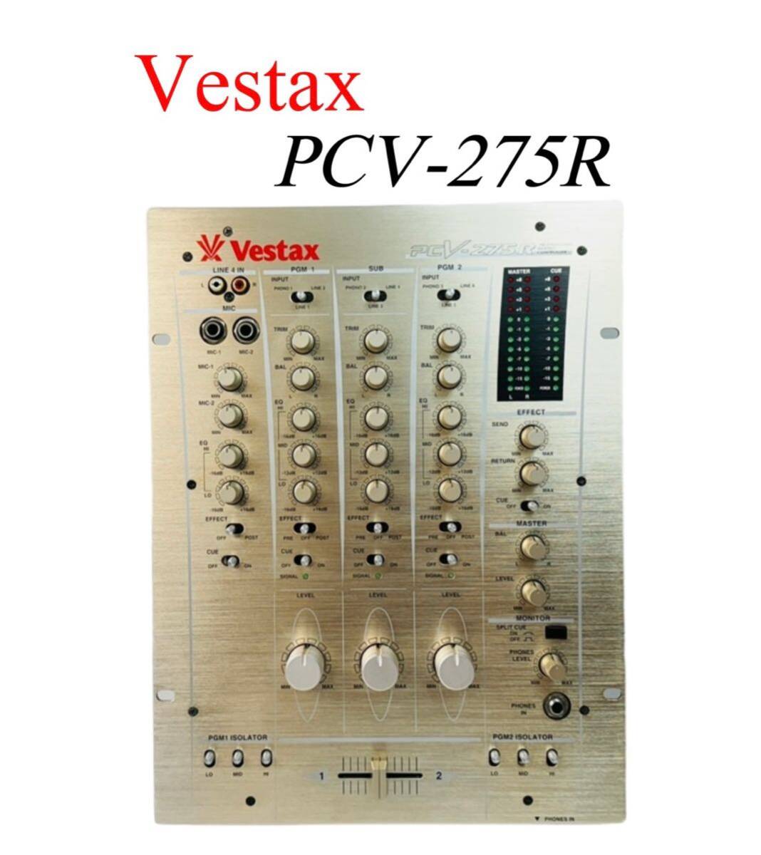 Yahoo!オークション -「vestax pcv-275」の落札相場・落札価格 Yahoo!オークション -「vestax pcv-275」の落札相場・落札価格