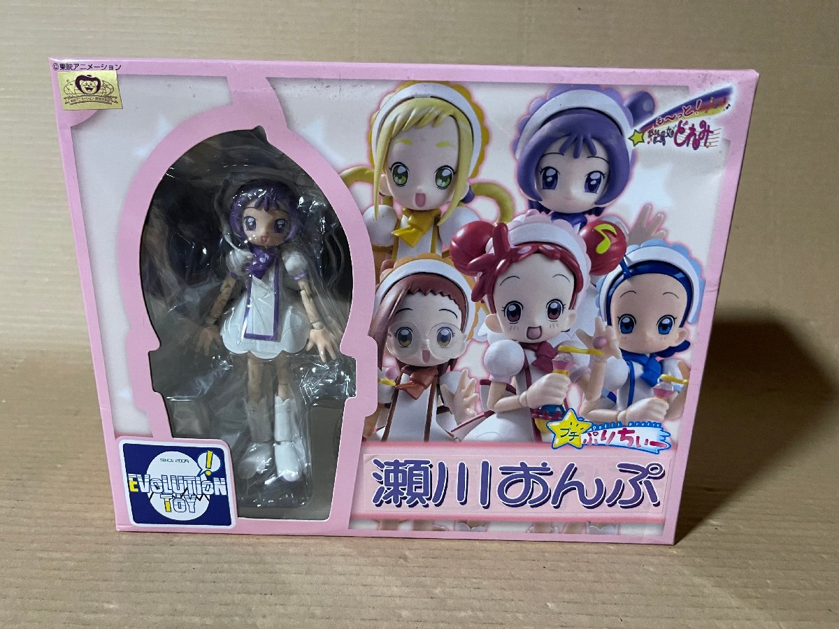 プチぷりちぃーフィギュアシリーズ No.２５ も～っと！おジャ魔女どれみ 瀬川 おんぷ パティシエ服
