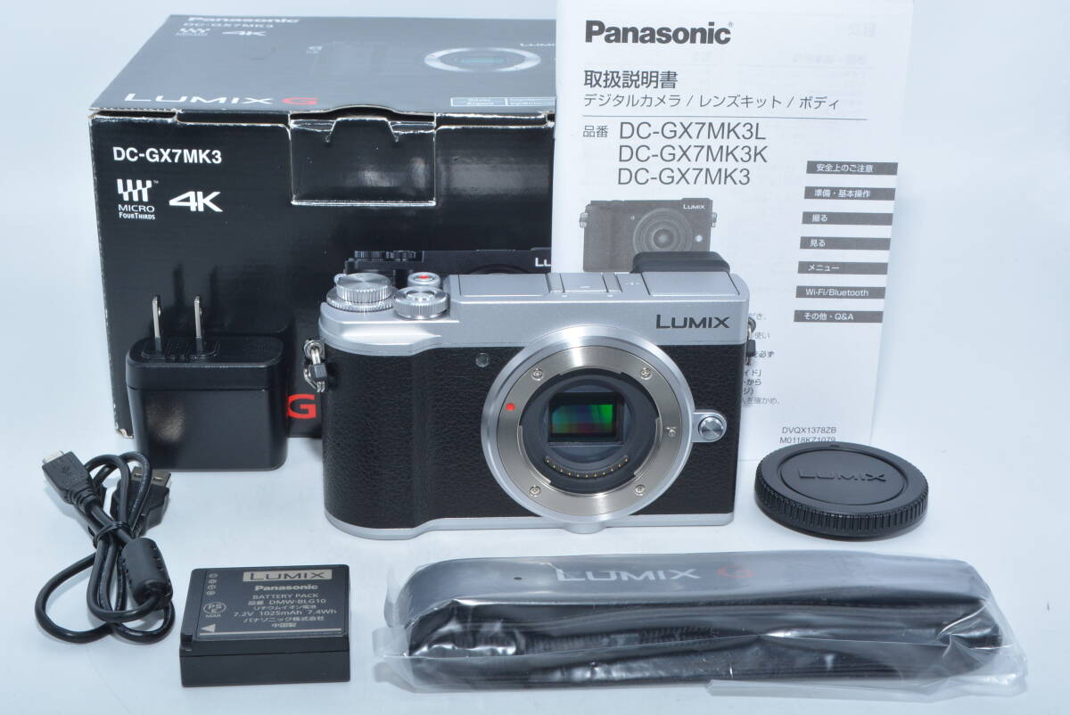 2025年最新】Yahoo!オークション -lumix gx7mk3の中古品・新品 2025年最新】Yahoo!オークション -lumix gx7mk3の中古品・新品