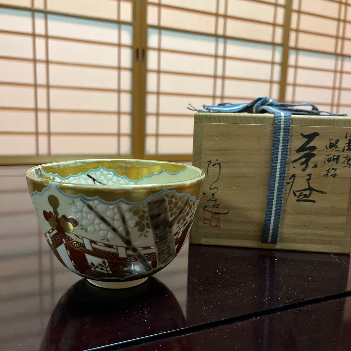 2025年最新】Yahoo!オークション -通次阿山 茶碗の中古品・新品