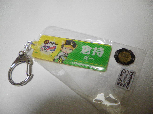 2025年最新】Yahoo!オークション -ダイヤのa タオルの中古品
