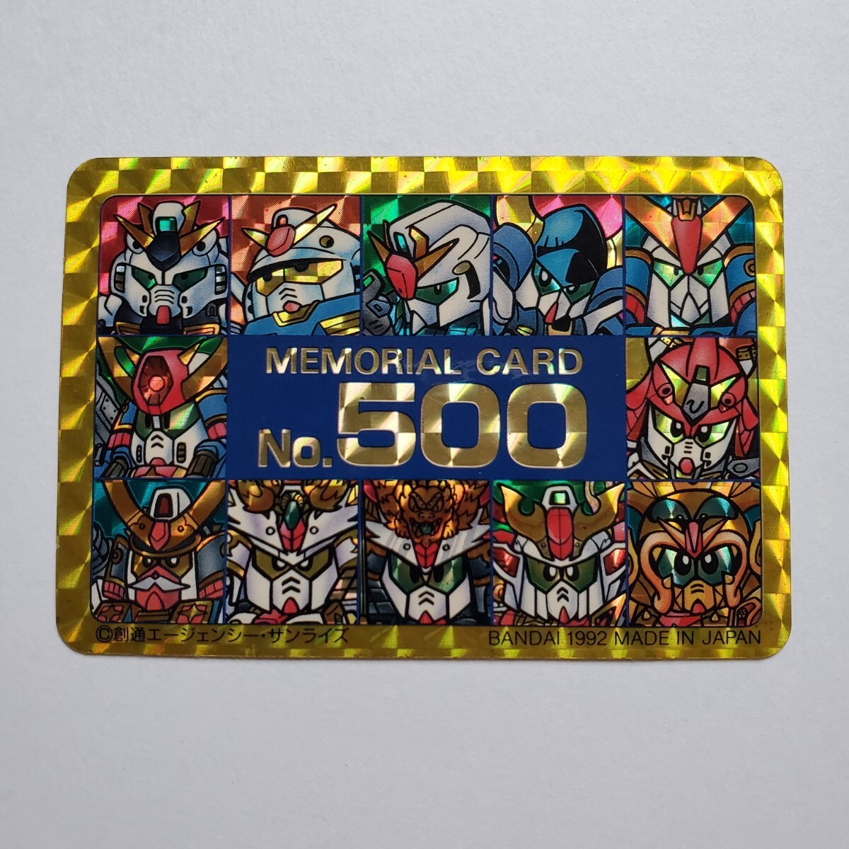 Yahoo!オークション -「sdガンダム カードダス 500」の落札相場 Yahoo!オークション -「sdガンダム カードダス 500」の落札相場
