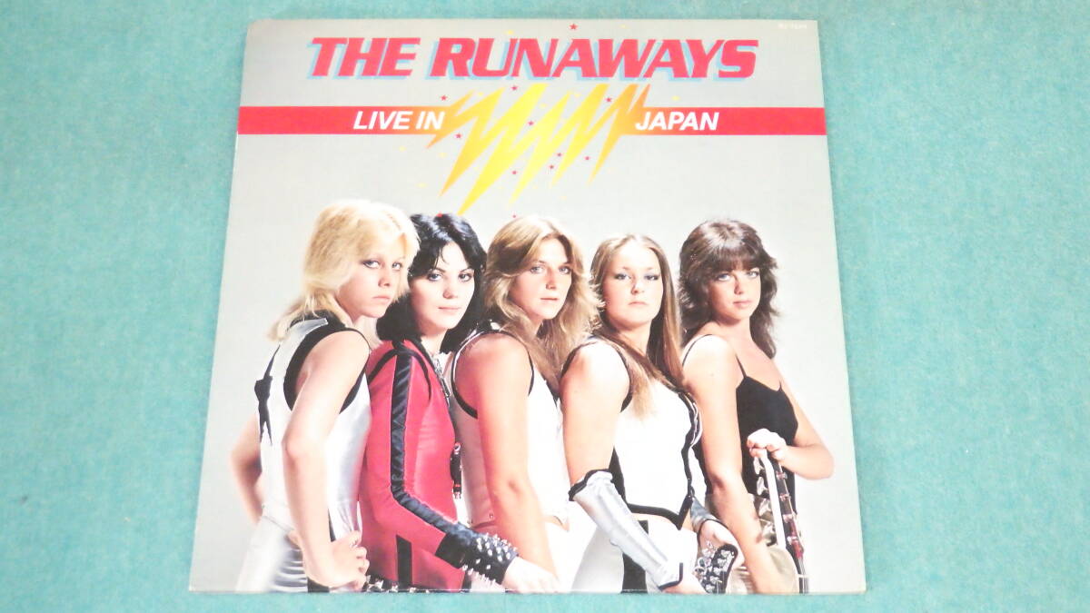 Yahoo!オークション -「the runaways」(レコード) の落札相場・落札価格 Yahoo!オークション -「the runaways」(レコード) の落札相場・落札価格