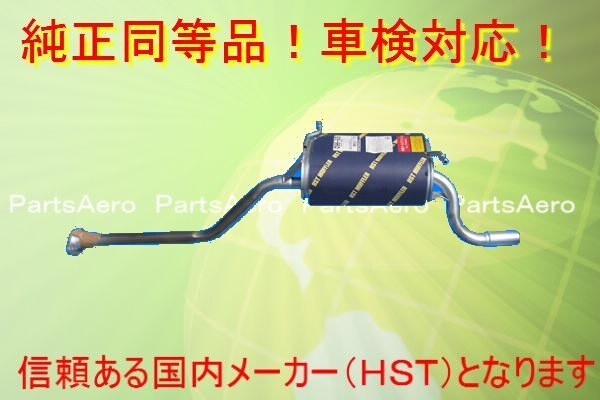 2025年最新】Yahoo!オークション -da62 マフラー スズキスポーツ