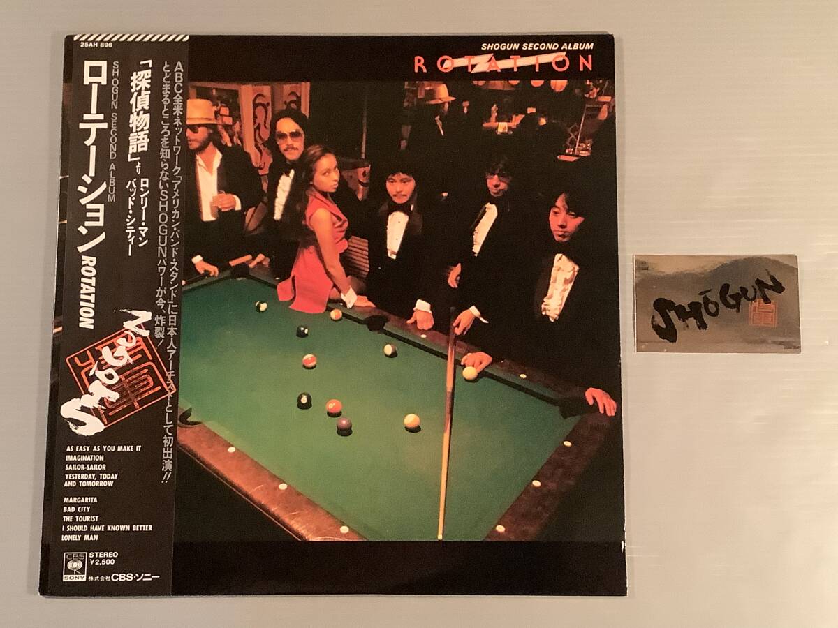2025年最新】Yahoo!オークション -shogun lp(レコード)の中古品