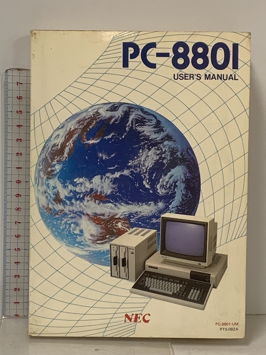 2025年最新】Yahoo!オークション -pc-8801(本、雑誌)の中古品 2025年最新】Yahoo!オークション -pc-8801(本、雑誌)の中古品