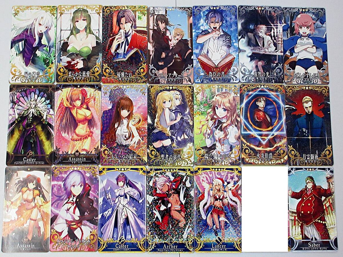 2025年最新】Yahoo!オークション -fgo アーケード セット 2025年最新】Yahoo!オークション -fgo アーケード セット