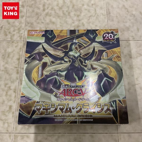 B2 ポスター その3 遊戯王 クリムゾン クライシス|kyouei B2 ポスター その3 遊戯王 クリムゾン クライシス|kyouei