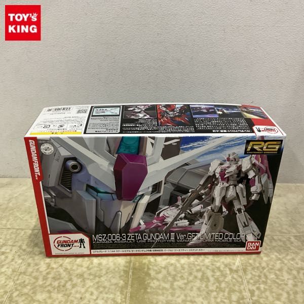 Amazon | RG 1/144 ゼータガンダム3号機 初期検証型 Ver.GFT リミテッド クリアカラー | プラモデル 通販