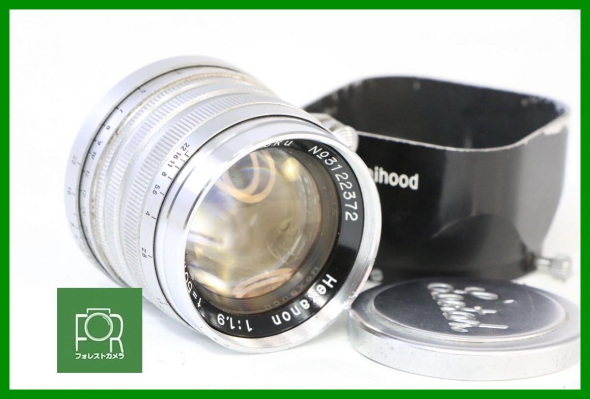 2025年最新】Yahoo!オークション -konishiroku hexanon 50mm f1 2025年最新】Yahoo!オークション -konishiroku hexanon 50mm f1