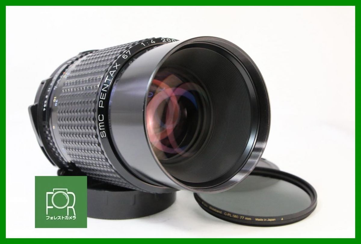 2025年最新】Yahoo!オークション -pentax 67 200mmの中古品 2025年最新】Yahoo!オークション -pentax 67 200mmの中古品