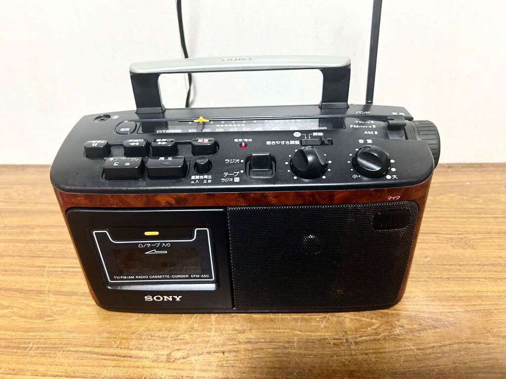 SONY CFM-A50 オークション比較 - 価格.com