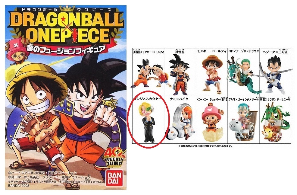 Yahoo!オークション -「ジャンプ 40」(フィギュア) の落札相場 Yahoo!オークション -「ジャンプ 40」(フィギュア) の落札相場