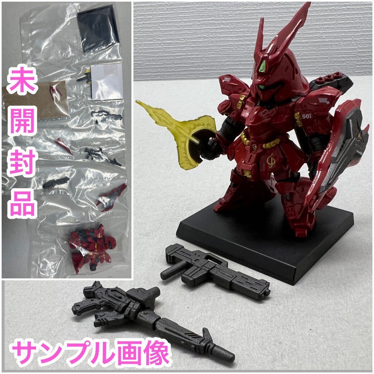 Yahoo!オークション -「fw gundam converge:core 赤い彗星の軌跡