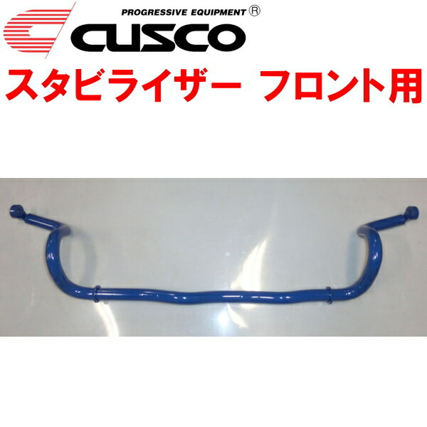 CUSCOスタビライザーF用 GC27セレナ MR20DD 2016/8~