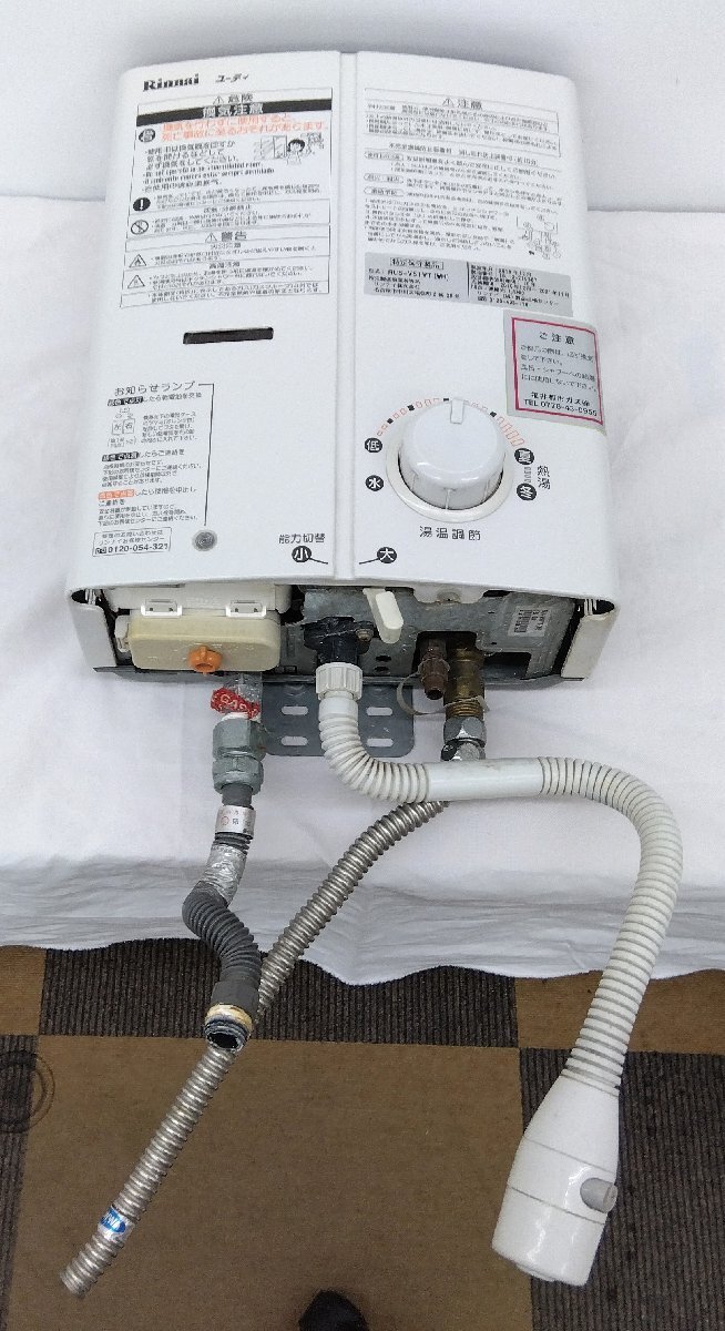 リンナイ ガス瞬間湯沸器 瞬間湯沸器 RUS-V51YTB-WH-13A 工事費込 | 給湯器 | 生活堂