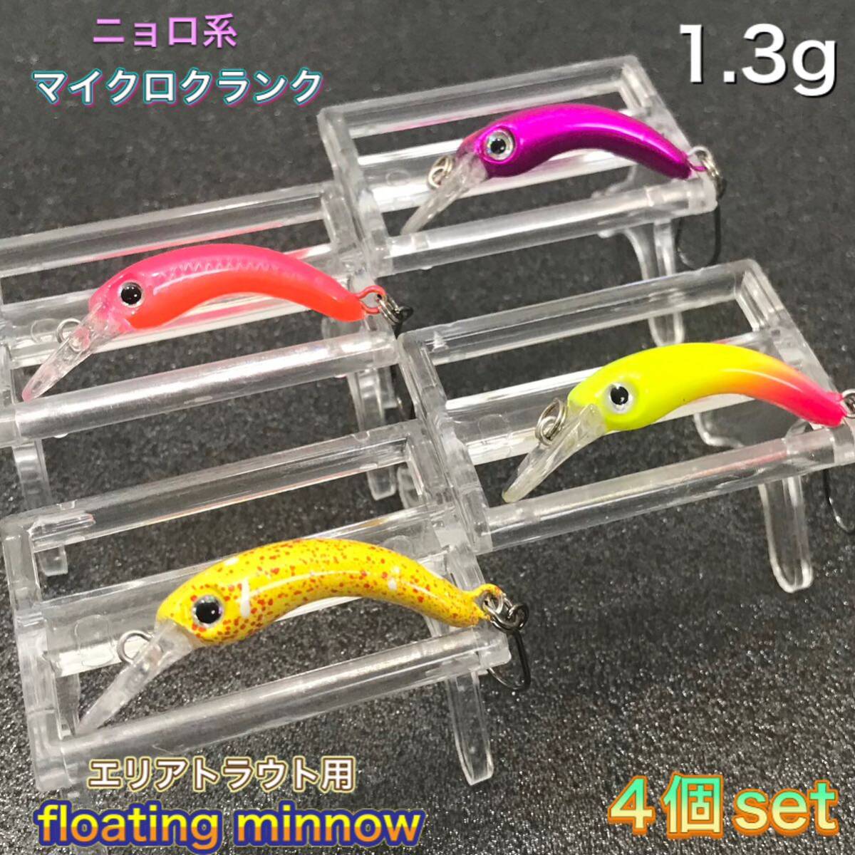 LIN258HM | Megabass-メガバス
