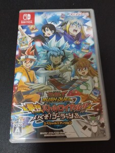中古SWITCH:遊戯王ラッシュデュエル 最強バトルロイヤル!!いくぞ!ゴーラッシュ!!スペシャルエディション