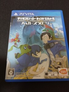 中古PSVITA:デジモンストーリーサイバースルゥース ハッカーズメモリー