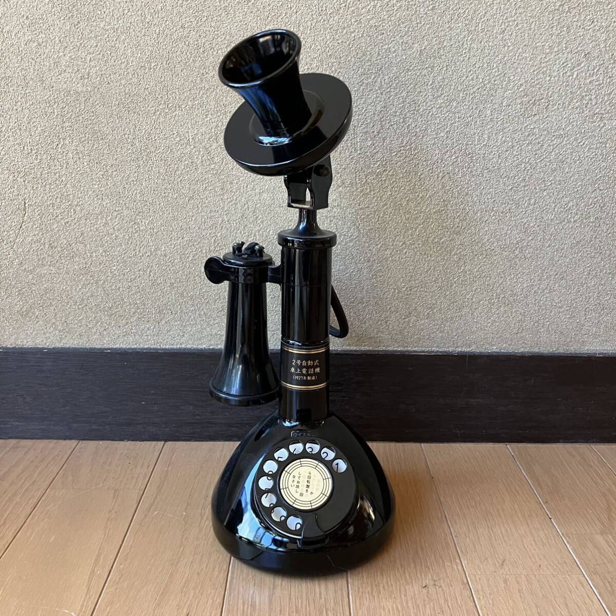 Yahoo!オークション -「電話機」(ウイスキー) (アルコール)の Yahoo!オークション -「電話機」(ウイスキー) (アルコール)の