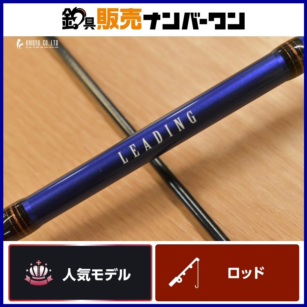 Yahoo!オークション -「ダイワ リーディングメバル」の落札相場 Yahoo!オークション -「ダイワ リーディングメバル」の落札相場