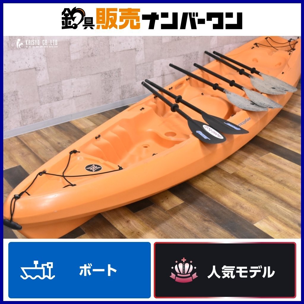 Yahoo!オークション -「(引き取り限定)」(カヌー、カヤック Yahoo!オークション -「(引き取り限定)」(カヌー、カヤック