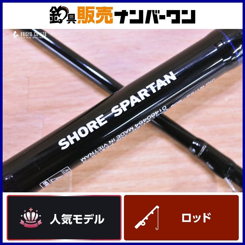Yahoo!オークション -「ショアスパルタン」(ダイワ) (ルアー Yahoo!オークション -「ショアスパルタン」(ダイワ) (ルアー