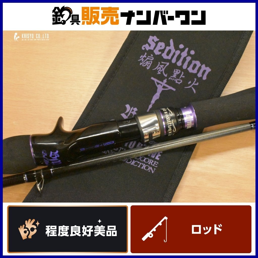 Yahoo!オークション -「bmf」(ルアーロッド) (淡水)の落札相場 Yahoo!オークション -「bmf」(ルアーロッド) (淡水)の落札相場