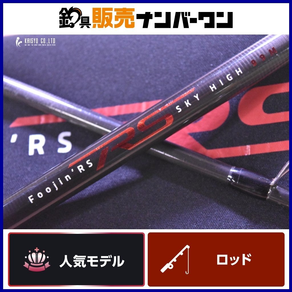 Yahoo!オークション -「foojin rs」の落札相場・落札価格 Yahoo!オークション -「foojin rs」の落札相場・落札価格