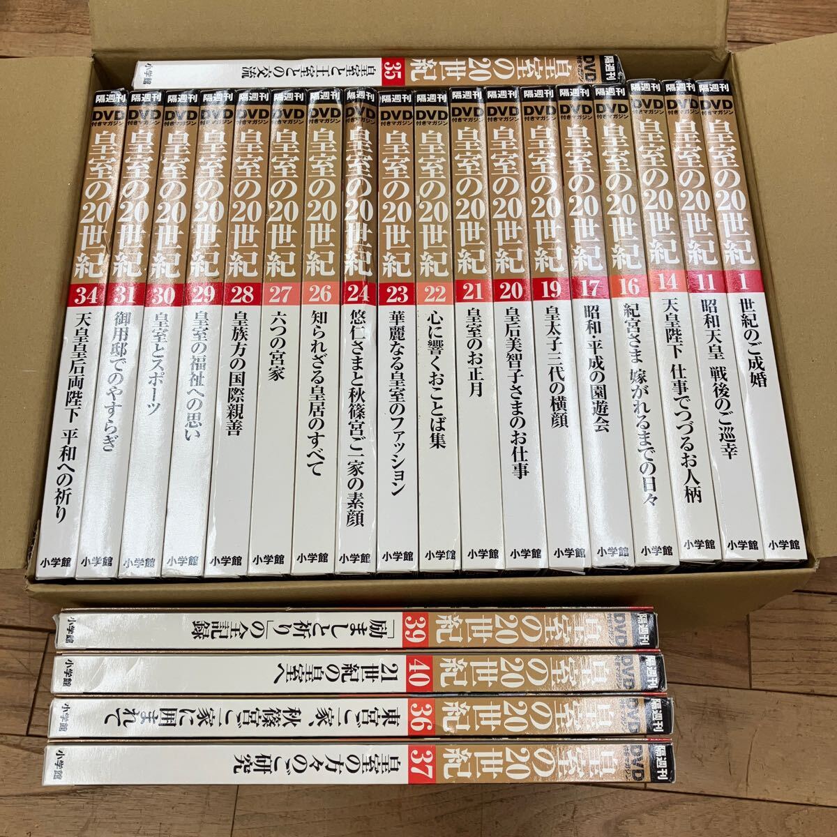 2025年最新】Yahoo!オークション -皇室の20の中古品・新品・未
