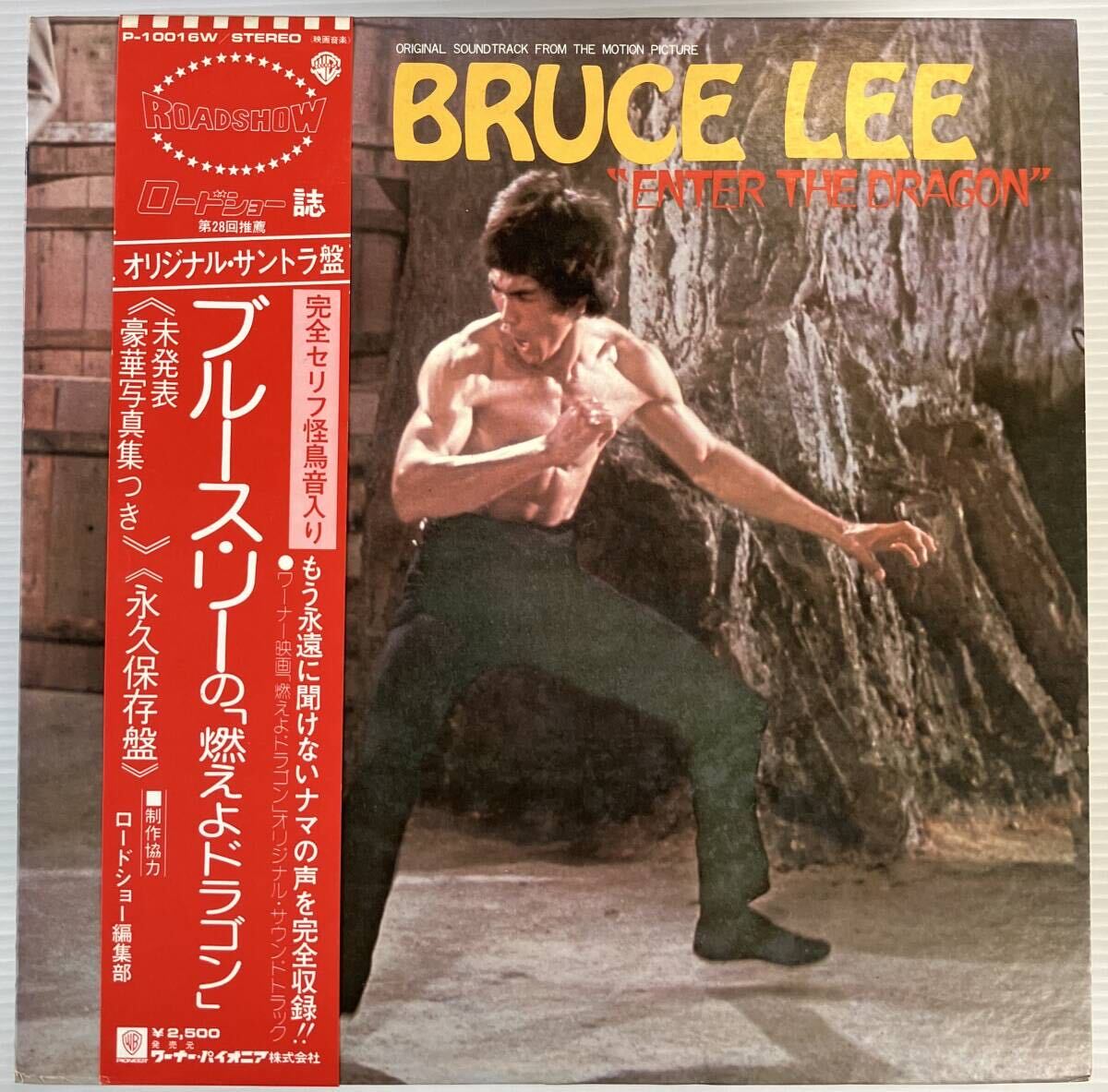 Yahoo!オークション -「bruce lee 写真集」の落札相場・落札価格 Yahoo!オークション -「bruce lee 写真集」の落札相場・落札価格