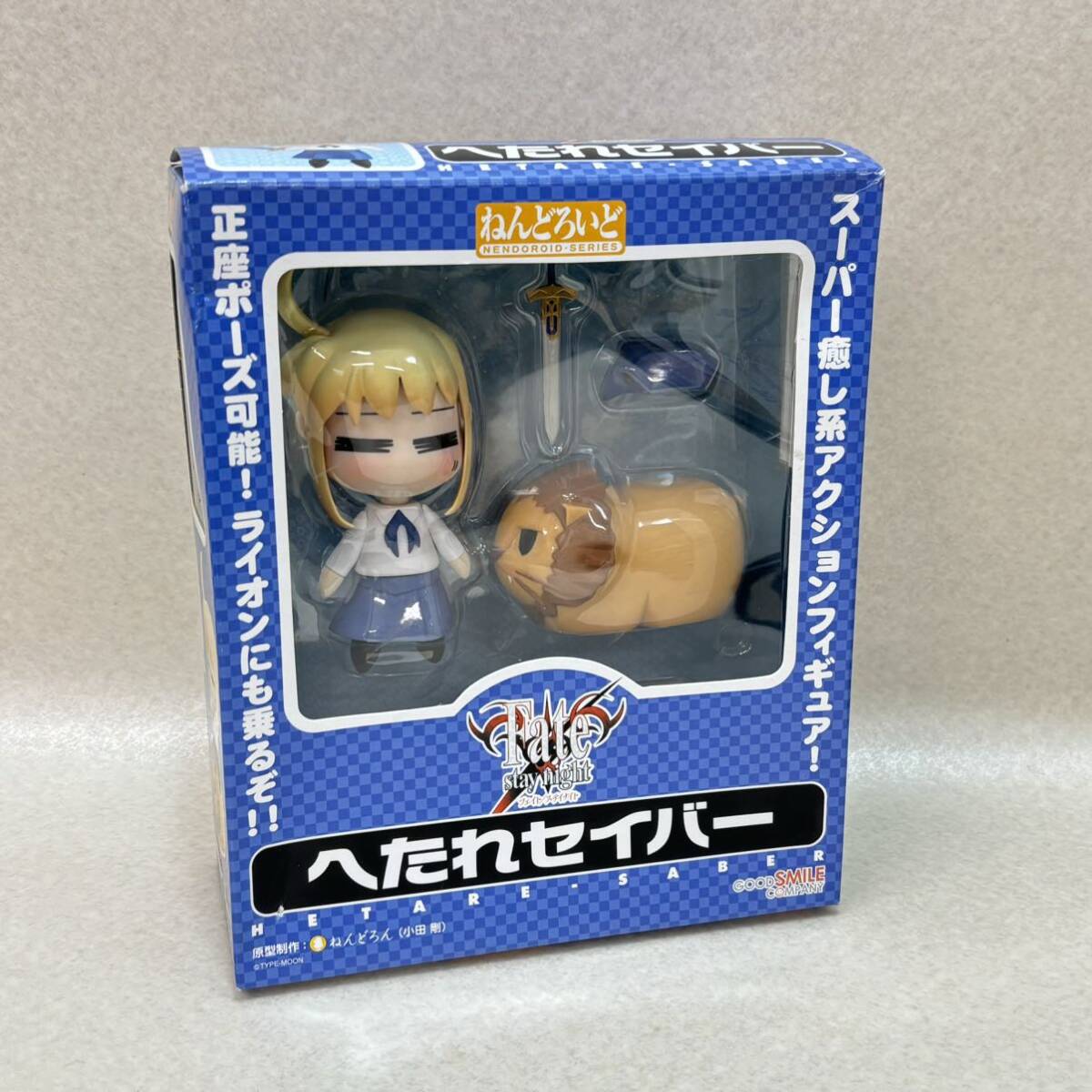 Yahoo!オークション -「ねんどろいど へたれセイバー」の落札 Yahoo!オークション -「ねんどろいど へたれセイバー」の落札
