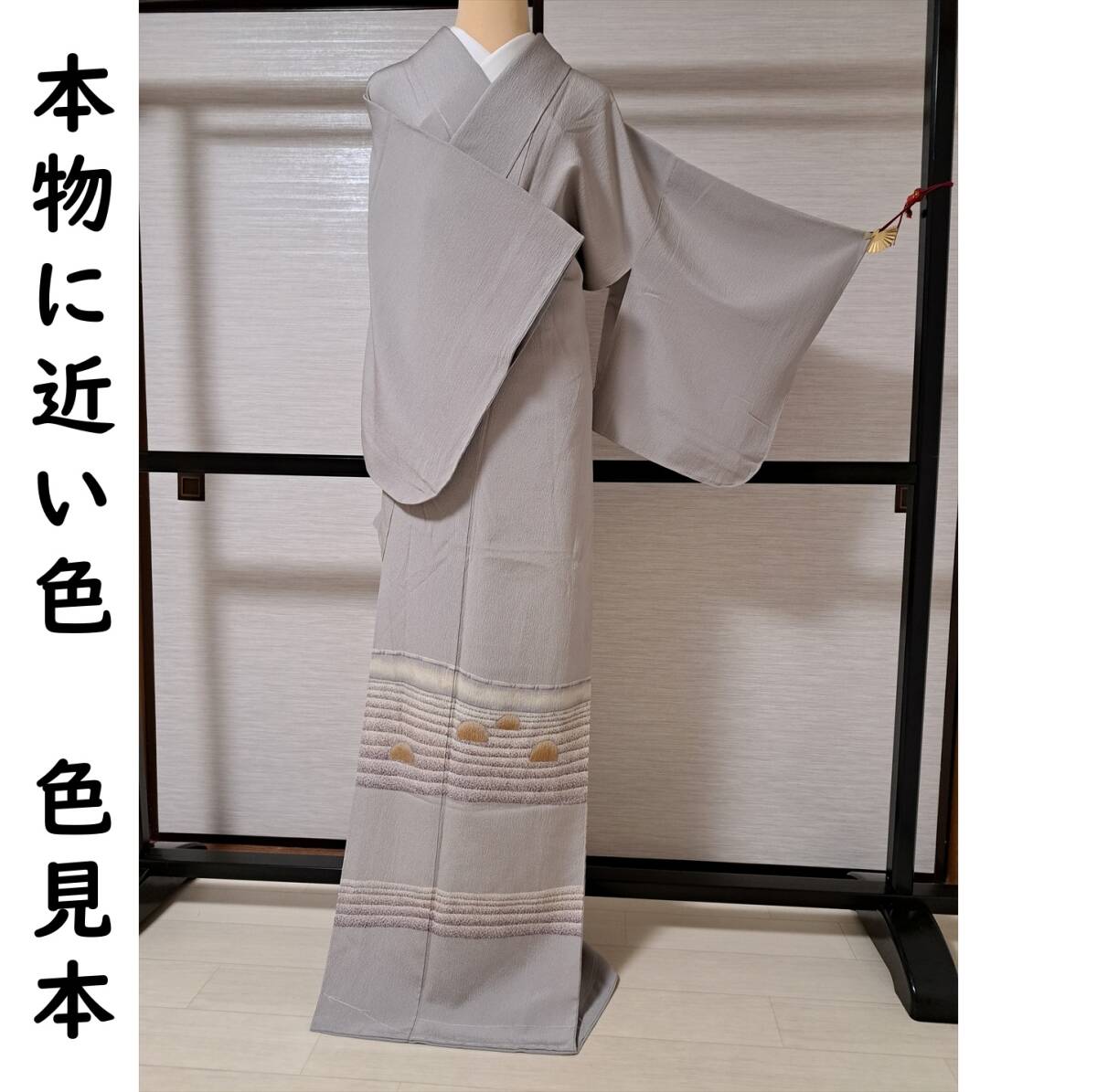 Yahoo!オークション -「着物 作家 落款」(付下げ) (女性和服 Yahoo!オークション -「着物 作家 落款」(付下げ) (女性和服